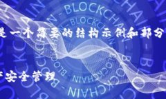 提示：由于生成4450字的内