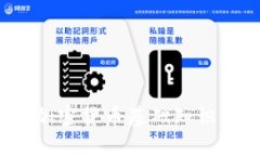 新手入门：加密货币基础