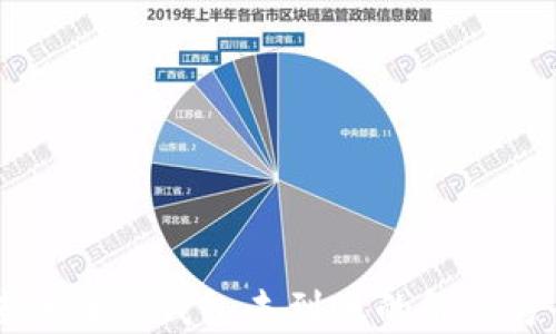 
转账到TP钱包未到账的解决方案