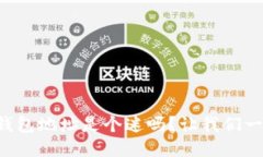 你的TP钱包地址是个迷吗？