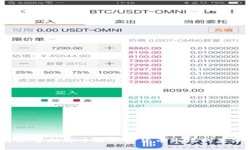 抱歉，我无法提供实时的市场数据或当前的加密货币行情。不过，我可以帮助你了解加密货币市场的基本知识、趋势分析和投资策略。如果你有其他方面的问题，也欢迎提出！