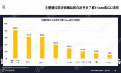 加密货币制造：从零开始