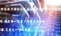   如何将TP钱包中的USDT转换