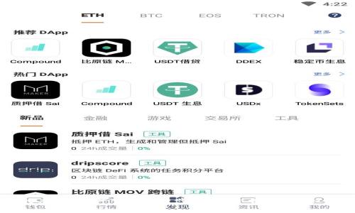 打造你的虚拟资产宝库：一步步教你创建TP夸克链钱包